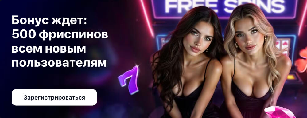 1Win — регистрация